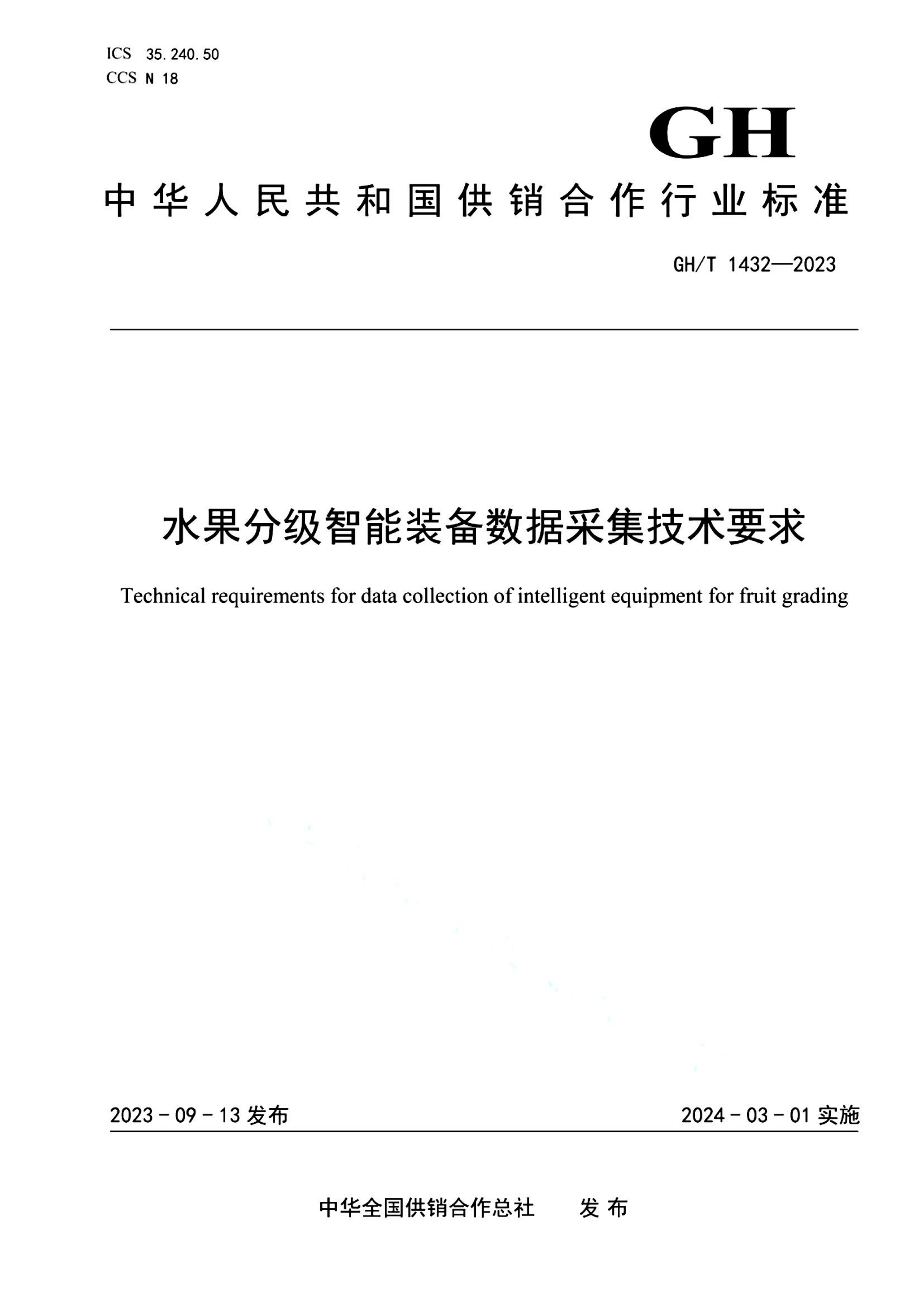 资源详情图